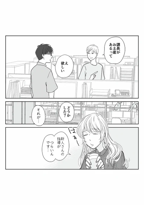 (6/7) 