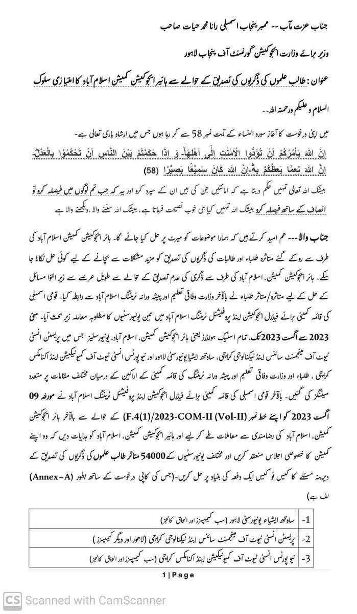 Pakistanhealth4's tweet photo. We appeal to all Senate Assembly members to implement the decisions made by the National Assembly and Senate for students' futures. #SavePakStudents #DegreeAttestationCrisis #StopMukhtar @NawazSharifMNS @CMShehbaz @PresOfPakistan @MaryamNSharif @Conv_KMS @GovtofPakistan @TararAttaullah @RaheelaHameed @EduMinistryPK @TeamMNSharif @AhadKhanCheema1 @bushraanjumbutt @SMasroorAhsan @KamranM69045926 @FalakNazChitral @FawziaArshadPTI @senmabdulqadir @SaniaNishtar @DrMusadikMalik @IrfanUHSiddiqui @Khalidaateeb90 @PalwashaKhan18