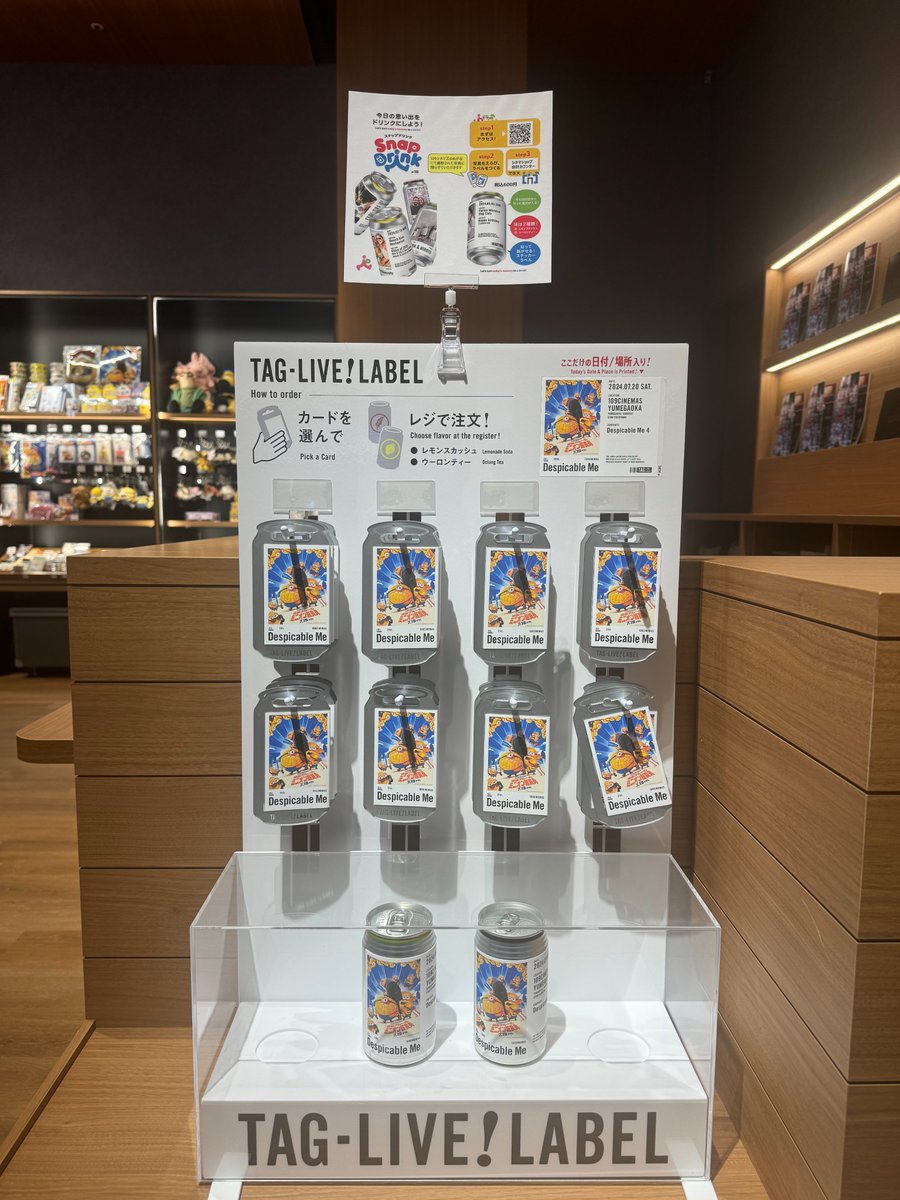 𝗖𝗜𝗡𝗘𝗠𝗔 𝗦𝗛𝗢𝗣＞ パンフレットや前売券、映画公式グッズが