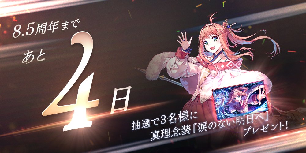 FgG_tagatame tweet picture