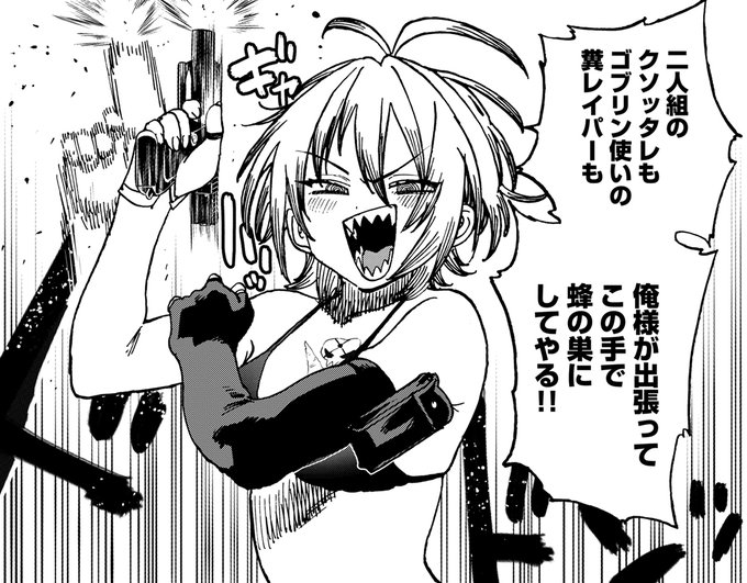 いとまん先生原作
ホリエリュウ作画で
【囚人転生】という漫画を描かせてもらっています

顔の可愛い最悪な死刑囚↓とかが出てくるのでオススメです

(↓1話はこちら)
https://t.co/Z3lQXshDmN 