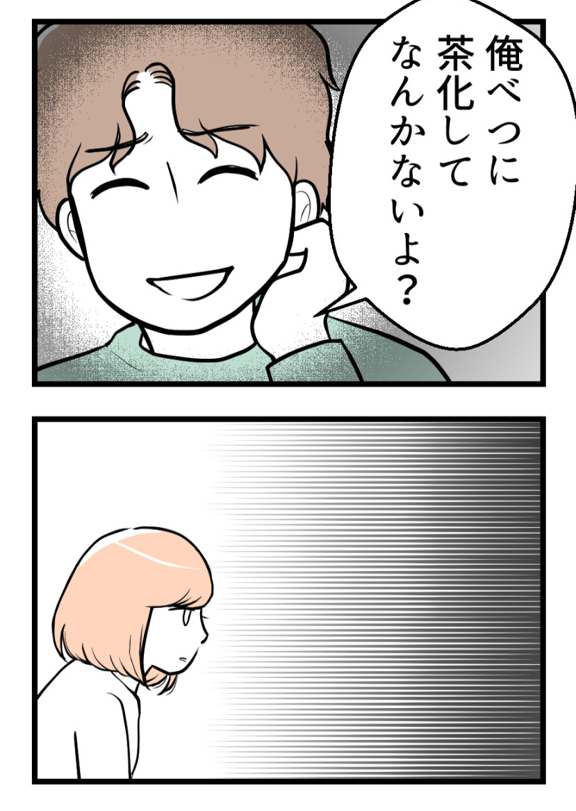 (5/5) 