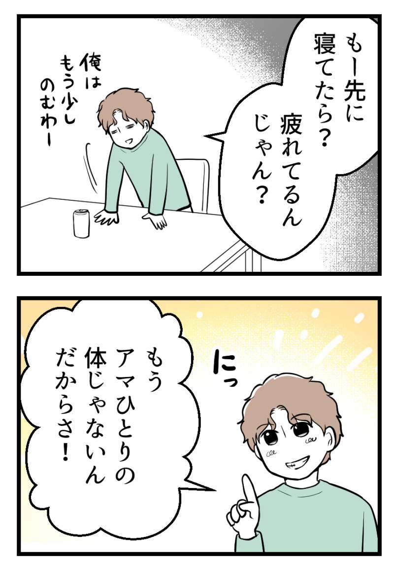 (5/5) 