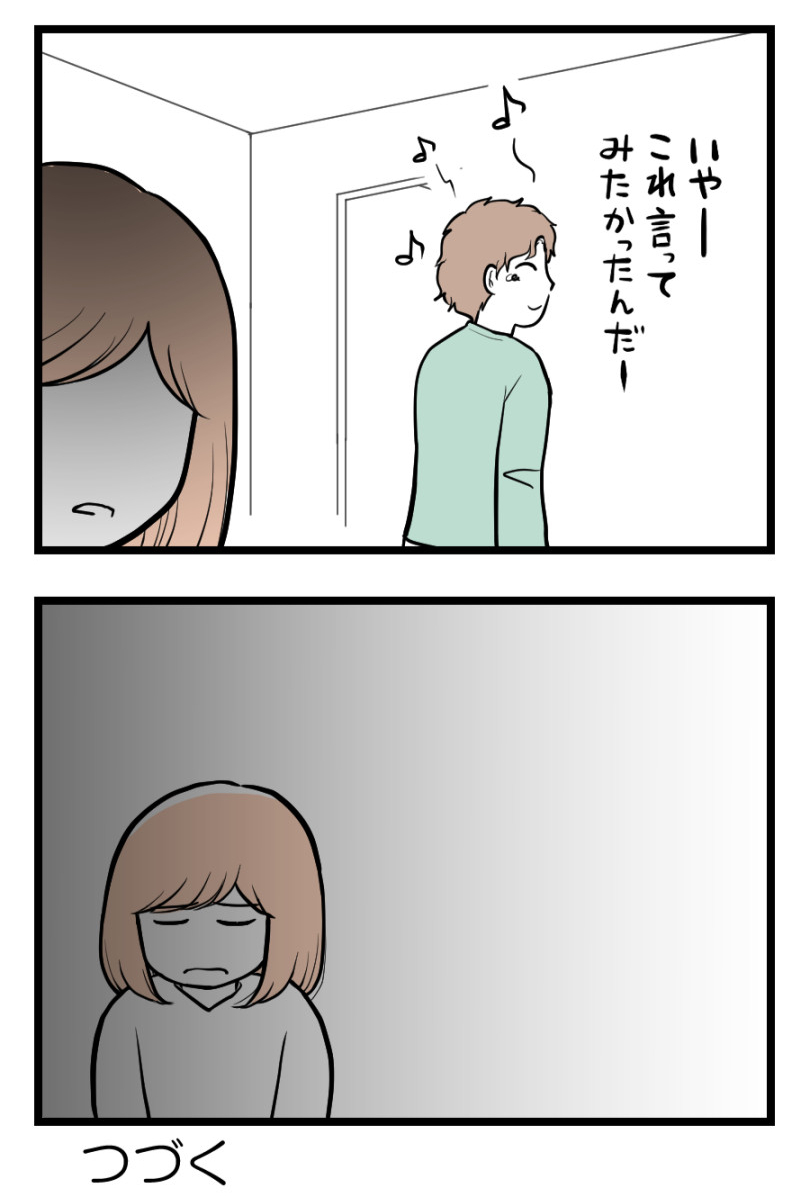 (5/5) 