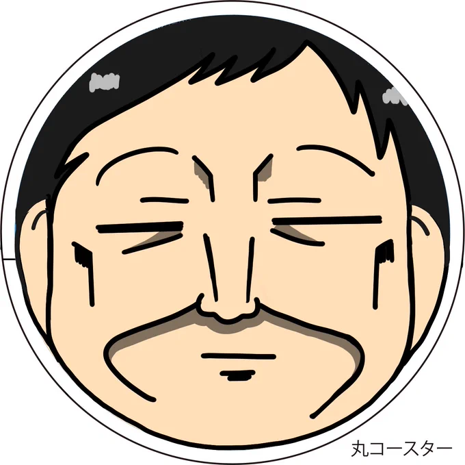 新刊告知の前にグッズ紹介! マックちゃんの「コースター」を頒布いたします!4種類の中から2種類選んでいただきお渡しします! #C104 #コミックマーケット104