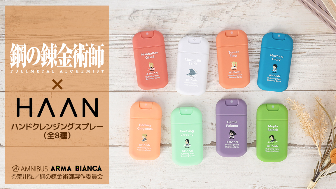 AMNIBUS（アムニバス） tweet media