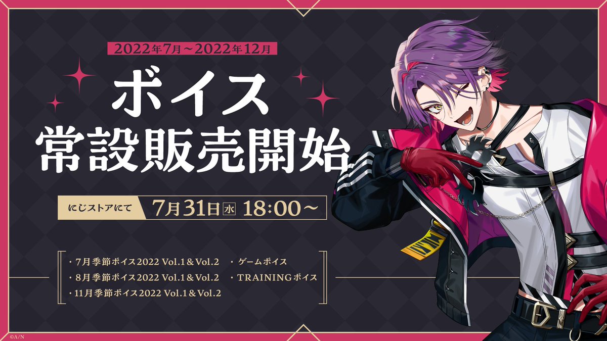 ハヤトママ様 リクエスト 1 つぶやき