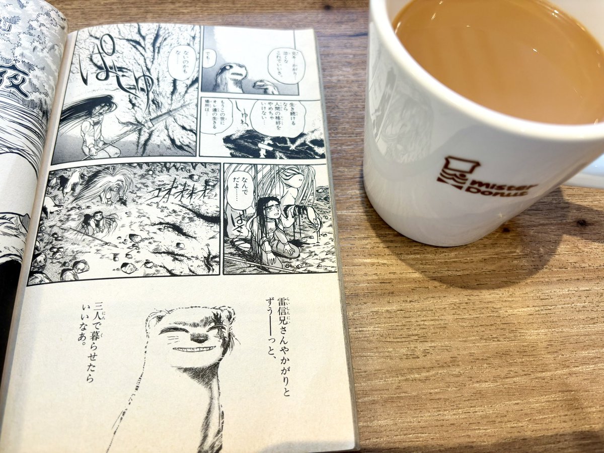 #こんにちはVTuber 
皆様は好きな漫画ありますか？

私は『うしおととら』が大好きです♡
父が全巻持っていて、物心ついた時から気づけば読んでいました
何十回も読んでいますが、毎回このシーンで泣いてしまいます…

宜しければ、皆様の好きな漫画と好きなシーンを教えて下さい♡