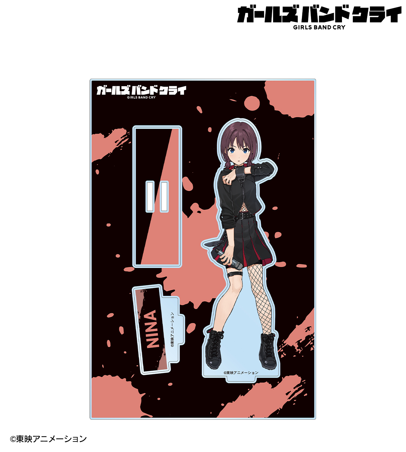 【新品未開封】ガールズバンドクライ　井芹仁菜　トレーナー AMUNIBUS 限定特典付き】井芹 仁菜｜コトブキヤオンラインショップ