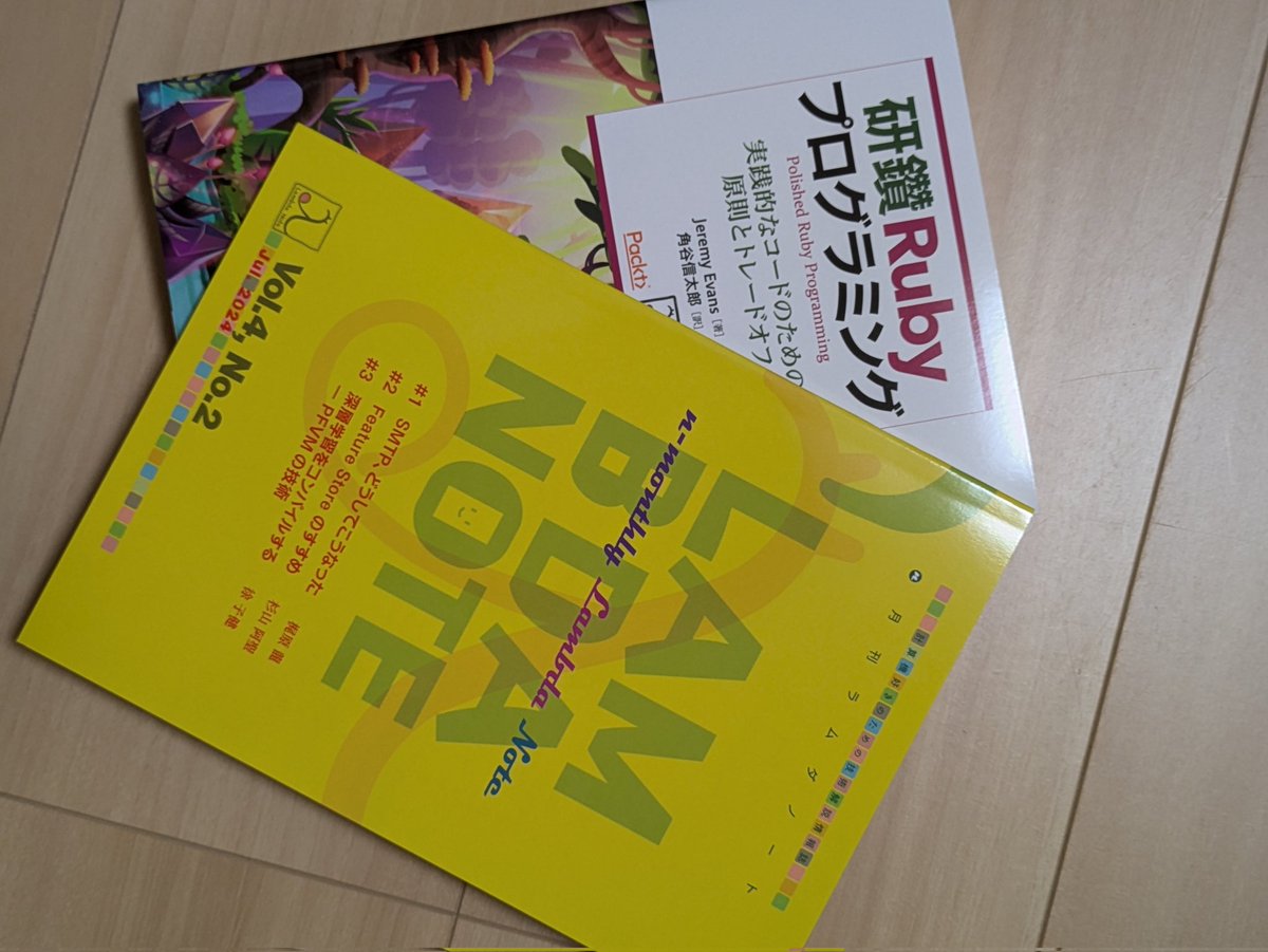 yms09384454's tweet image. 月刊ラムダノート到着。「SMTP、どうしてこうなった」は懐かしさに浸りながら読めそう