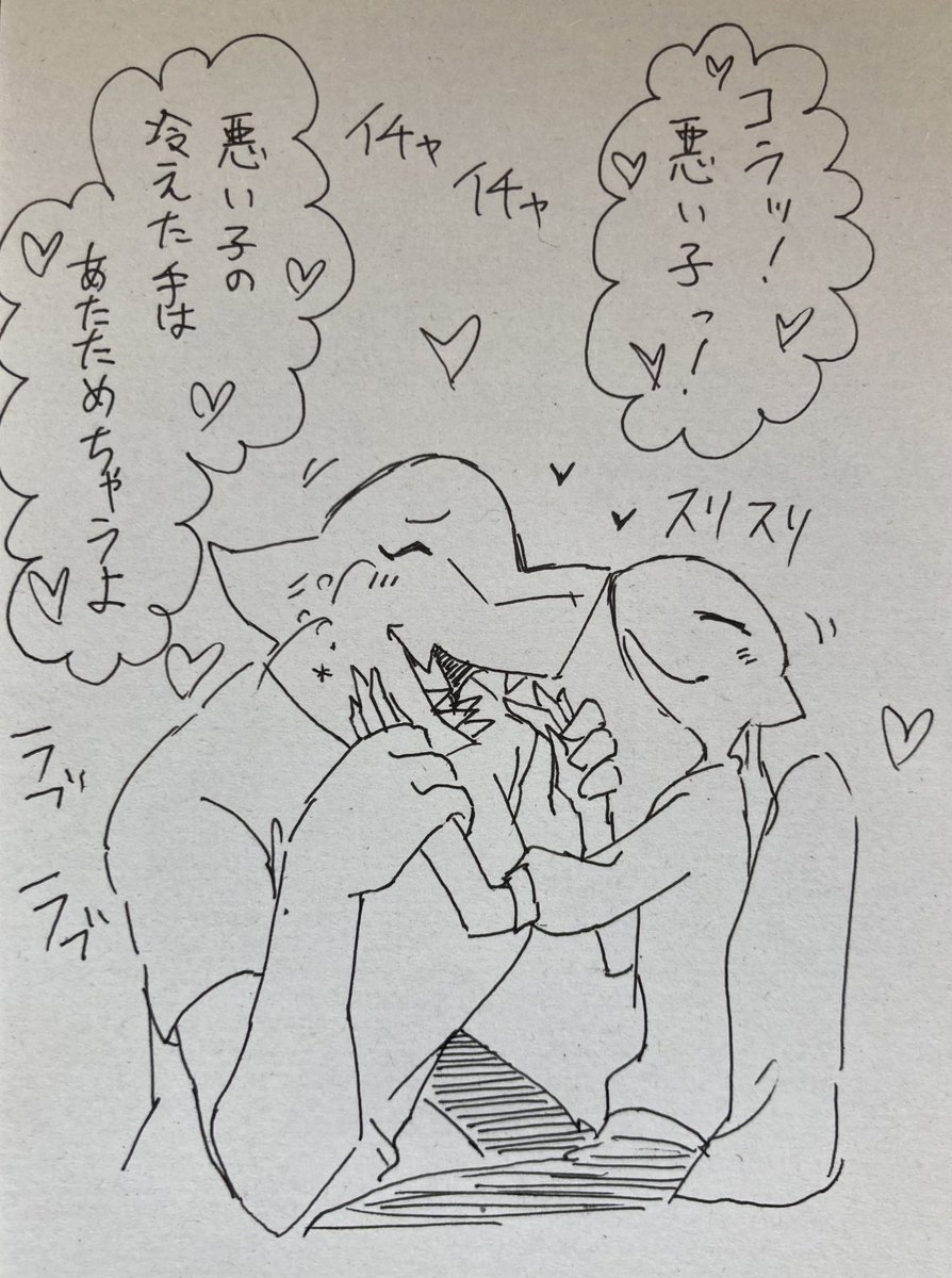 続きのラブラブイチャイチャしてる鮫おっさんズ
冷え冷えのお部屋の中であつあつのポトフ食べようねー。野菜も肉も水分も取れるからねー 