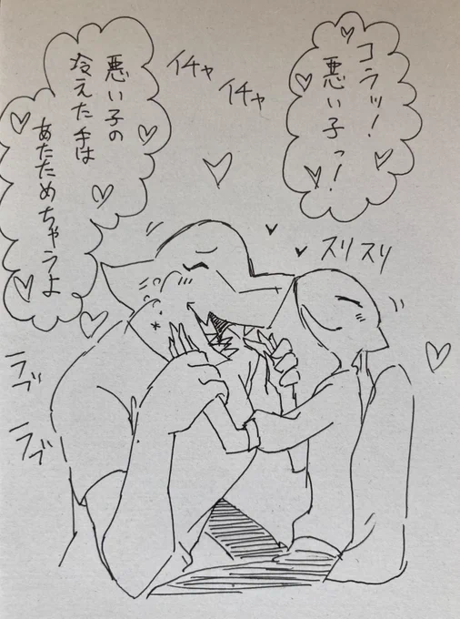 続きのラブラブイチャイチャしてる鮫おっさんズ
冷え冷えのお部屋の中であつあつのポトフ食べようねー。野菜も肉も水分も取れるからねー 