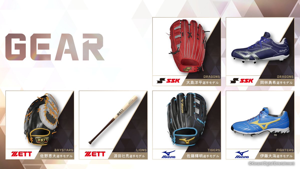 Vita本体　プロ野球スピリッツ Amazon.co.jp: プロ野球スピリッツ2015 : ゲーム