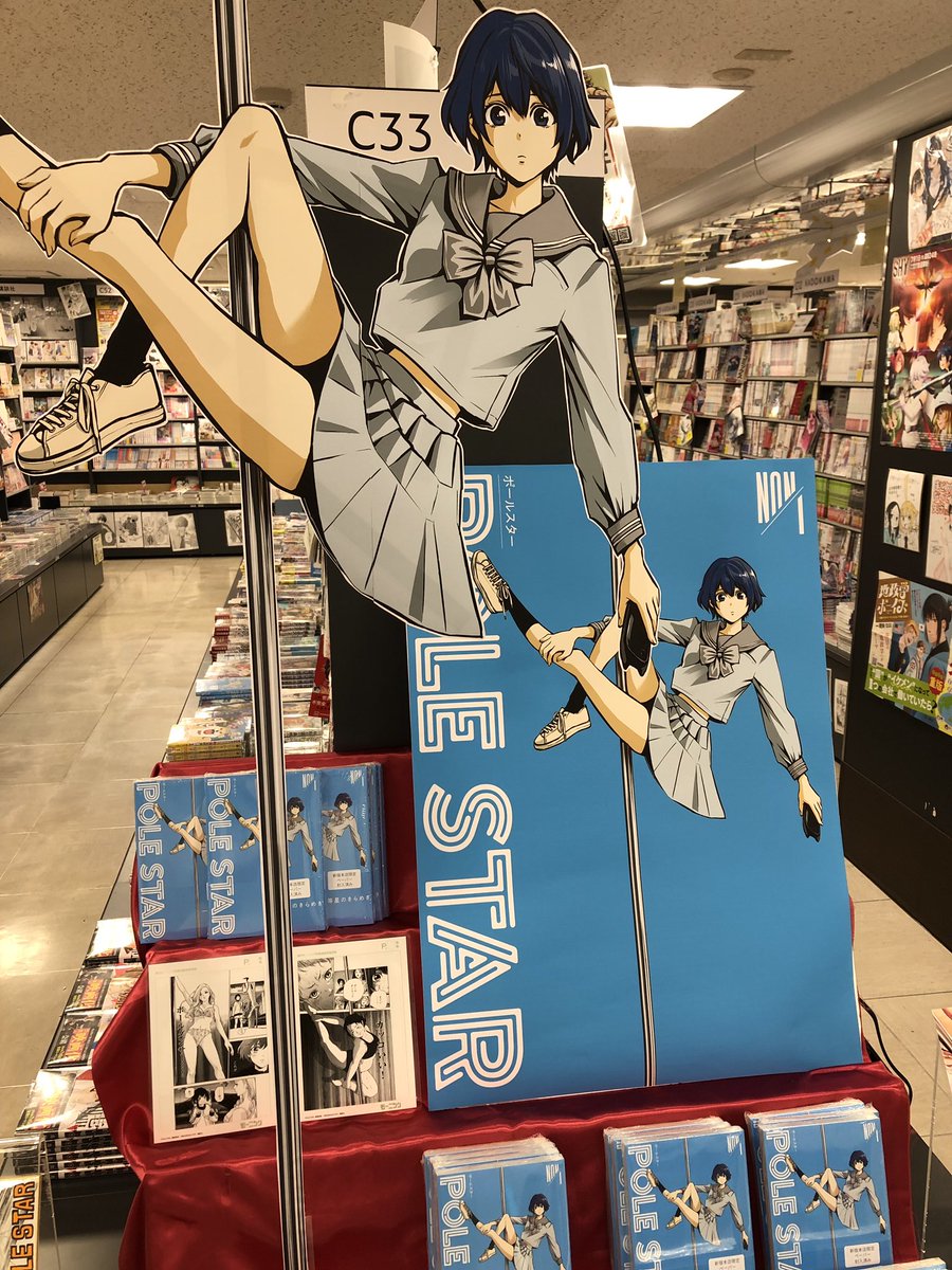 特典のお知らせ追加】 紀伊國屋書店新宿本店さんでは、昨日より #NON