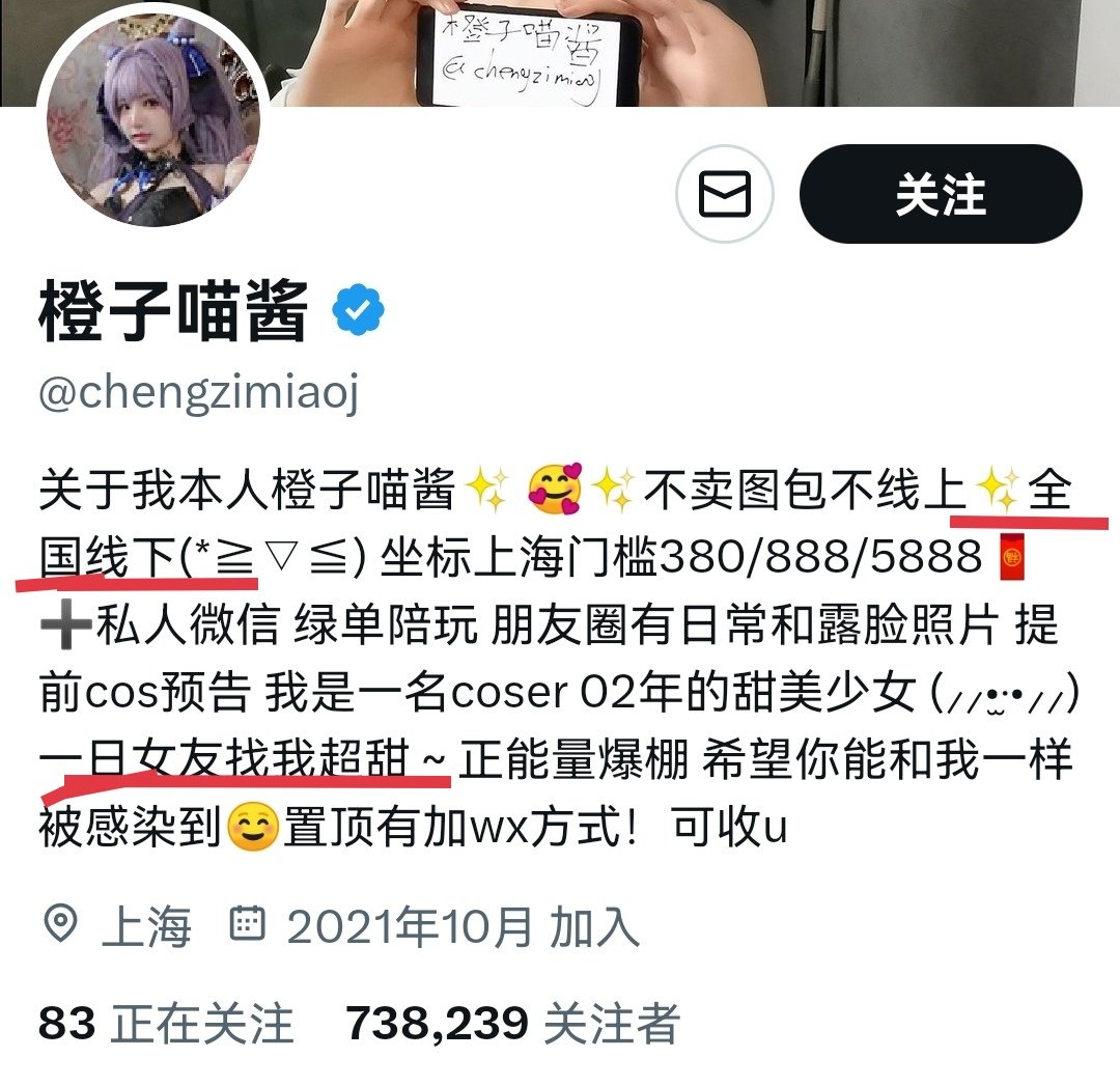 大漠孤鹰⛓ tweet media