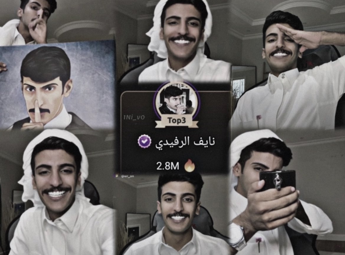 انتهى البث الجميل ، بث رهييب و ممتع جداً
ما بين و الضحك و السوالف شكراً لك ع البث 
الونييس ، الله يسعدك يارب🧡🧡🧡. 
#نايف_الرفيدي