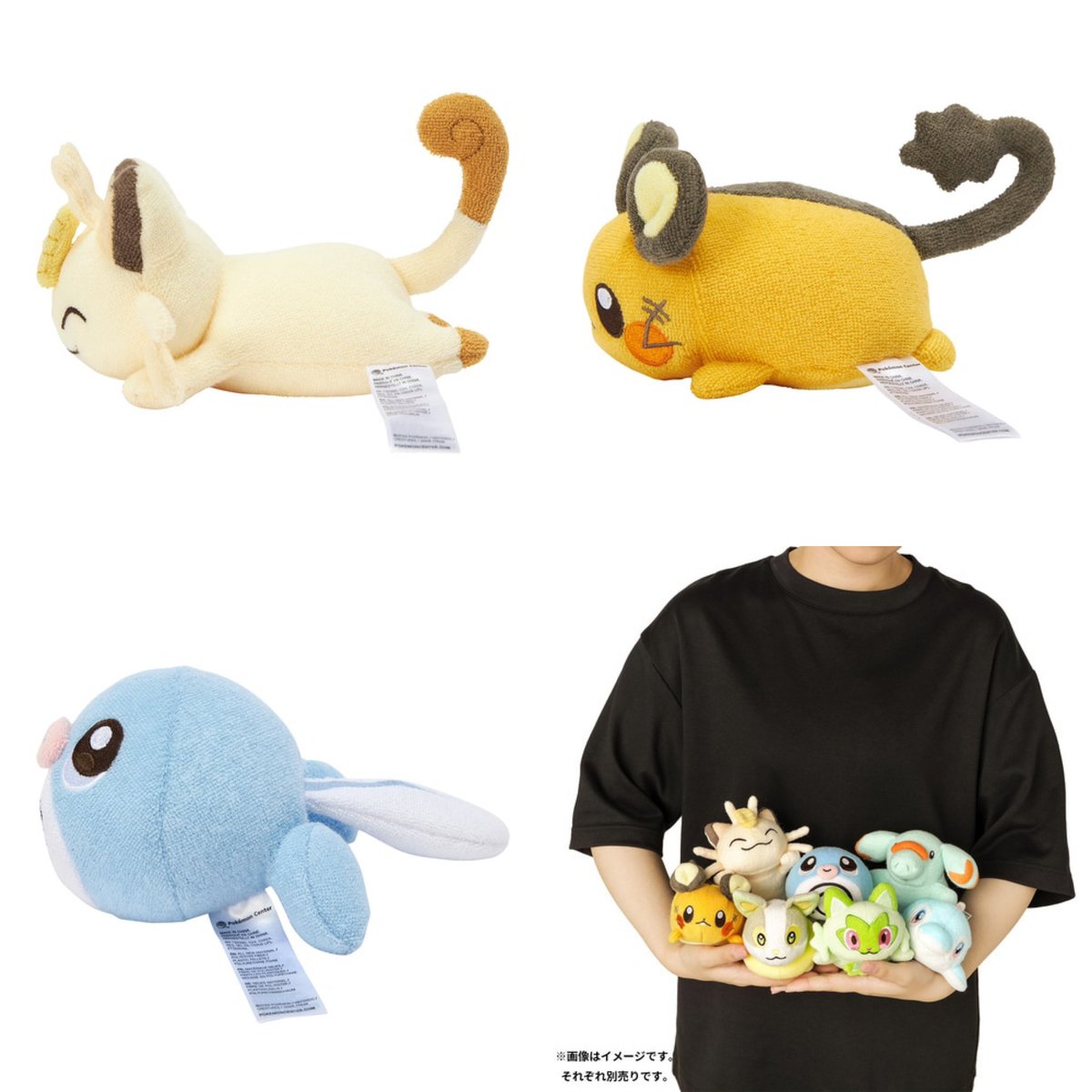 ポケットモンスター 22点セット ポケモンぬいぐるみ 未使用 タグ付き】 【新品