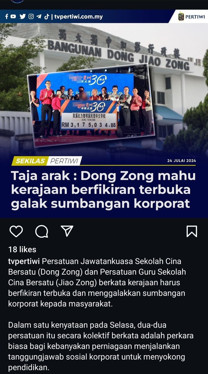 AKUANAKWATAN's tweet photo. Kaum cina &amp; dong zong &amp; @dapmalaysia mau kerajaan a.k.a @KemPendidikan berfikiran terbuka TAPI MENENTANG SEKERAS²NYA PERLAKSAAN JAWI DAN BAHASA MALAYSIA di sekolah2 cina .
Bangsat betul https://t.co/eTRmMyP4qg