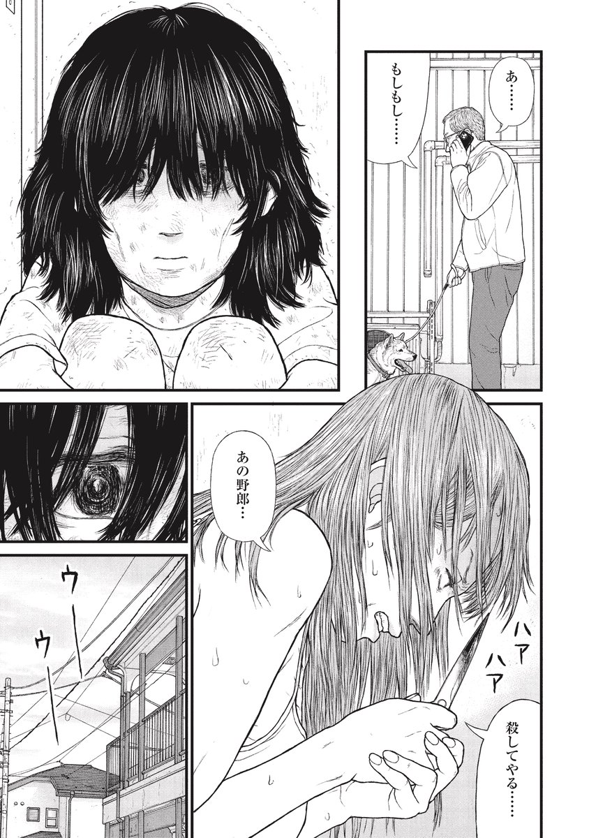 あれだけひどい目にあったのに、それでも「ママ…」と口にする少女の話(4/7) 