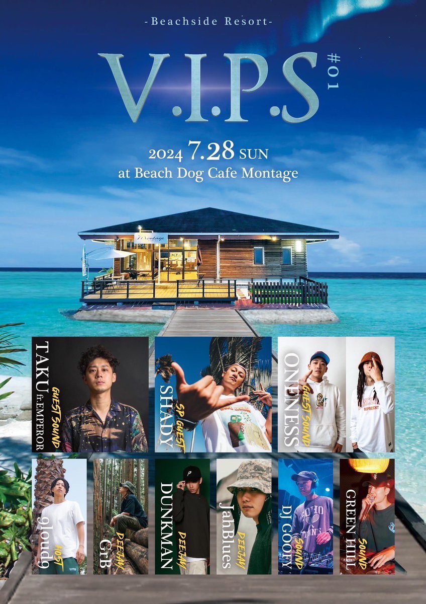 【DUNKMAN出演】

7.28 (日)

V.I.P.S

at.Beach Dog Cafe Montage

Open:14:00
Close:23:00

ADM:¥1500＋1D
DOOR :¥2000＋1D
