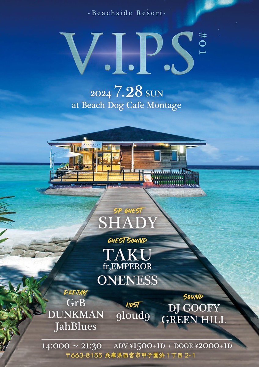 ghettoo_monkey's tweet photo. 【DUNKMAN出演】

7.28 (日)

V.I.P.S

at.Beach Dog Cafe Montage

Open:14:00
Close:23:00

ADM:¥1500＋1D
DOOR :¥2000＋1D https://t.co/MDDe0Jnvdp