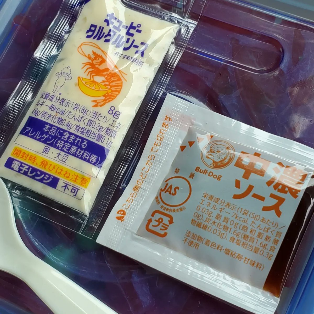 POPtomoushimasu's tweet photo. これが………こうなる………
今日のお弁当
ドレッシングかけ忘れ
何かないかと出たのがコレ
ソースとタルタルソースは
なんとかしてくれる………
気持ち悪いとか言ってんじゃねーっ❗️☝️😆

#昼ごはん　#お弁当　#サラダ　#ソース　
#タルタルソース　#気持ち悪い
#INTHESUMMERTIME　#SHAGGY https://t.co/Uldr9Oxc7O