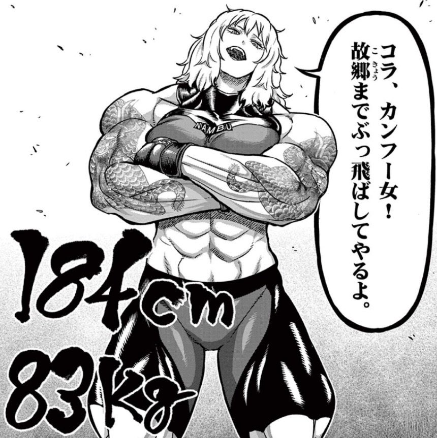 アケミ刺さった人にぜひ一勝千金のりこ姉貴を薦めたい 