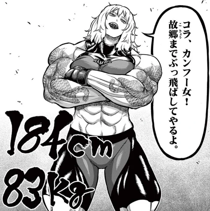 アケミ刺さった人にぜひ一勝千金のりこ姉貴を薦めたい 