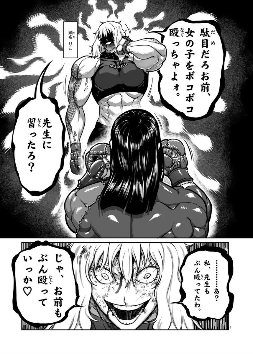 アケミ刺さった人にぜひ一勝千金のりこ姉貴を薦めたい 