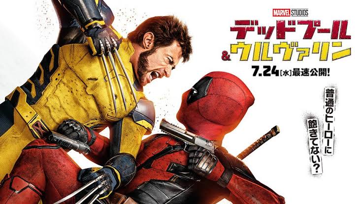 Hendrix0625's tweet photo. デッドプール&amp;ウルヴァリン

いやこれはこれでアベンジャーズじゃね？って作品でした。
深く考えなくていい。おもしろいだけが突っ走ってる感じ。凄くいい。

#デッドプールアンドウルヴァリン https://t.co/Si0C2D1Rg5