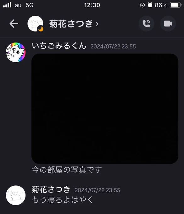 せっかくだからクソチャットでも見て癒されといて 