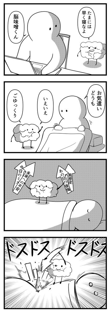 話が違うでしょうが(再掲) 