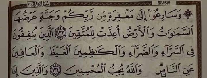 ﴿ميم آلعتيبي.. (@mim_otb56) on Twitter photo 