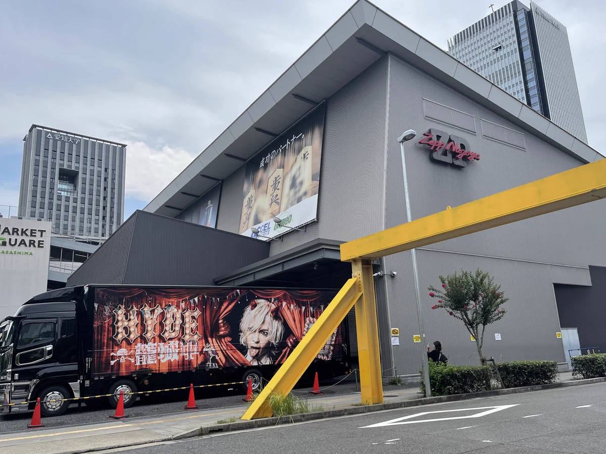 zepp nagoya 今日