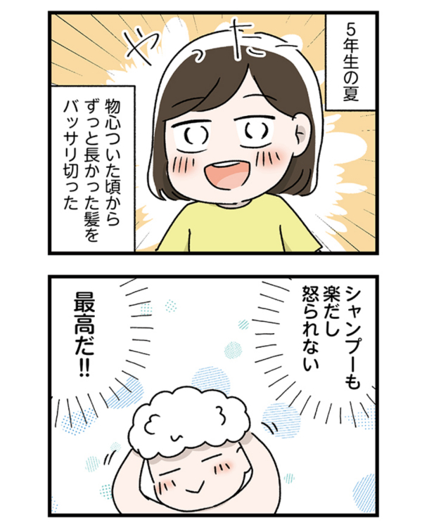 3/4 
