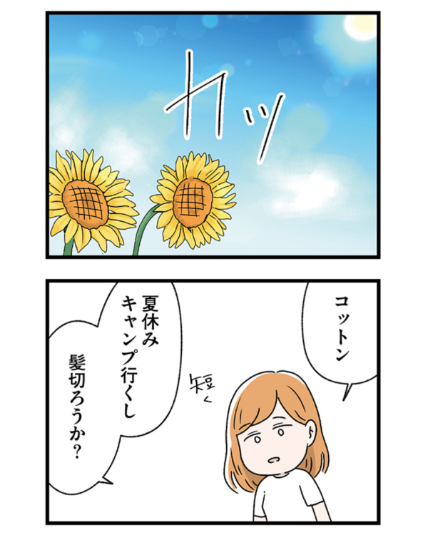 3/4 