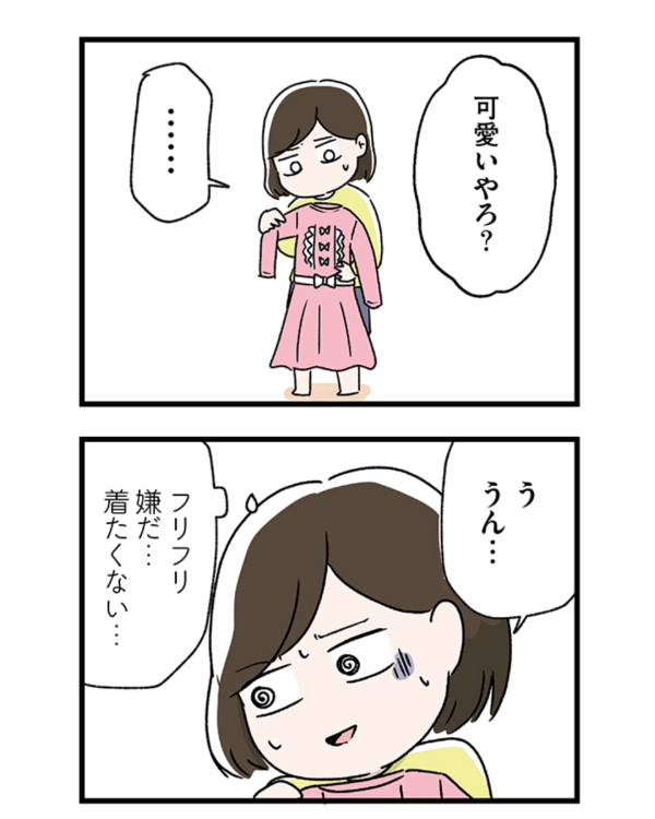 4/4 