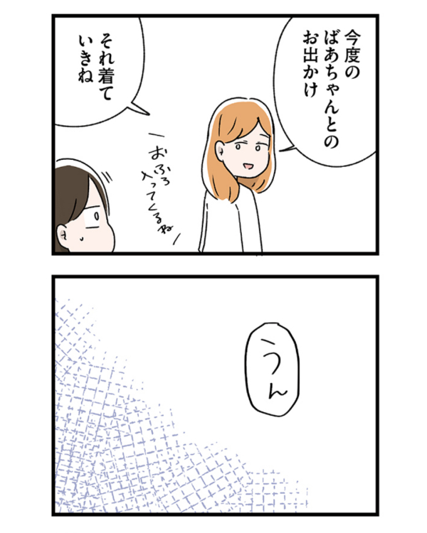 4/4 