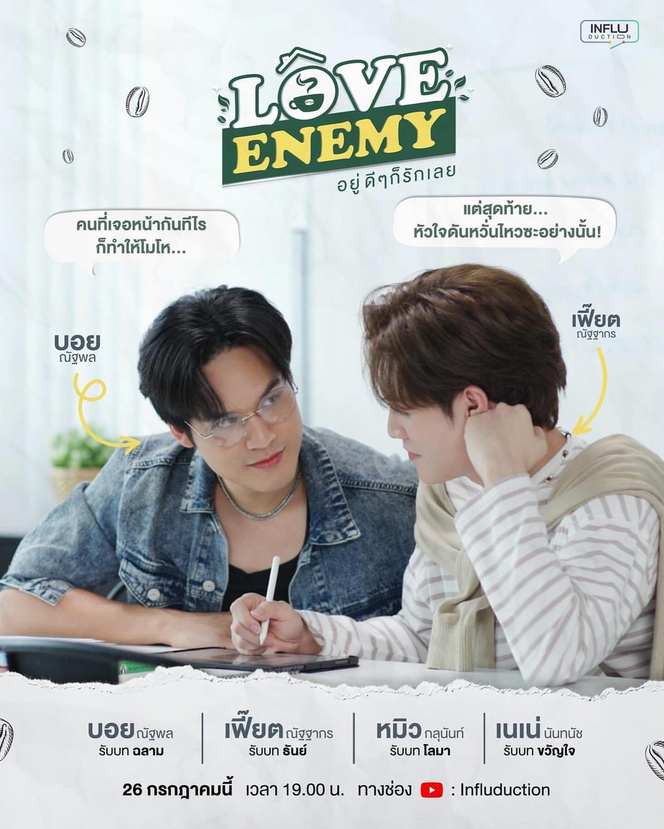TheBLXpress's tweet photo. Influduction announces their next project #LoveEnemy. Starring Boy Nattapon (#GhostHostGhostHouse) and Fiat Natthakorn (#TopSecretTogether). Set to premiere on July 26 on YouTube.
#อยู่ดีๆก็รักเลย https://t.co/kqA3ngo427