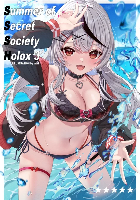 【C104夏コミ新刊】C104にて頒布する新刊『SUMMER OF  SECRET SOCIETY HOLOX3』の予約がメロンブックス様で開始されました1日目西み22aにて頒布予定の他、メロンブックス様にて専売予約受付中です。 是非ご確認ください! 