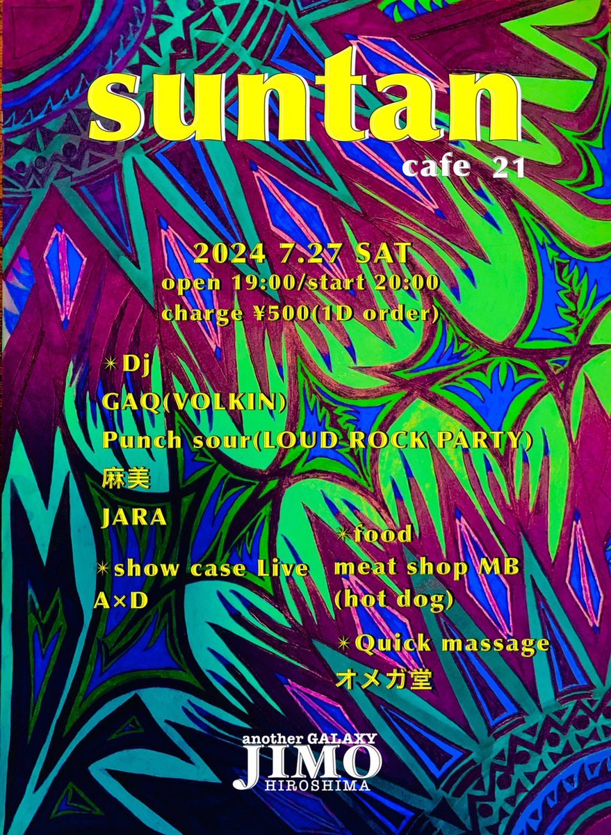 djしゅーやんさん専用 JAEJOONG（ジェジュン）とXIA（ジュンス）、デビュー20周年記念＆初の