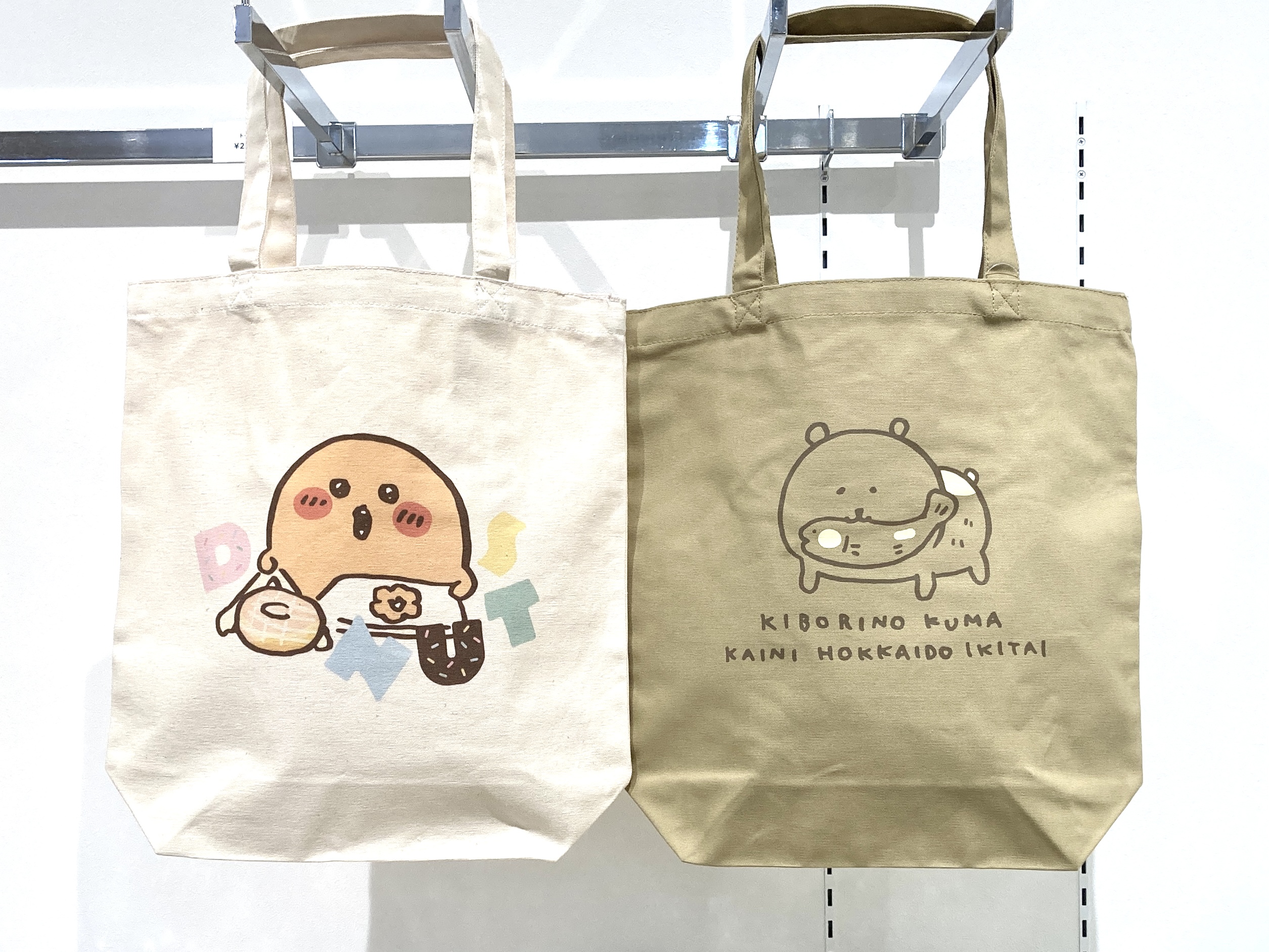 自分ツッコミくま SAKANAトートバッグ　2WAYバッグ　ナガノ 自分ツッコミくま SAKANAトートバッグ 2WAYバッグ ナガノ - メルカリ