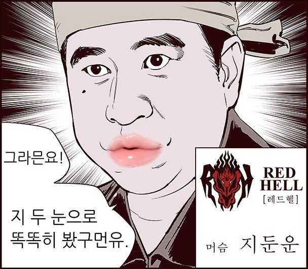 Fstsam3003's tweet photo. 아ㅁㅊ https://t.co/DoBHy2pp2Y