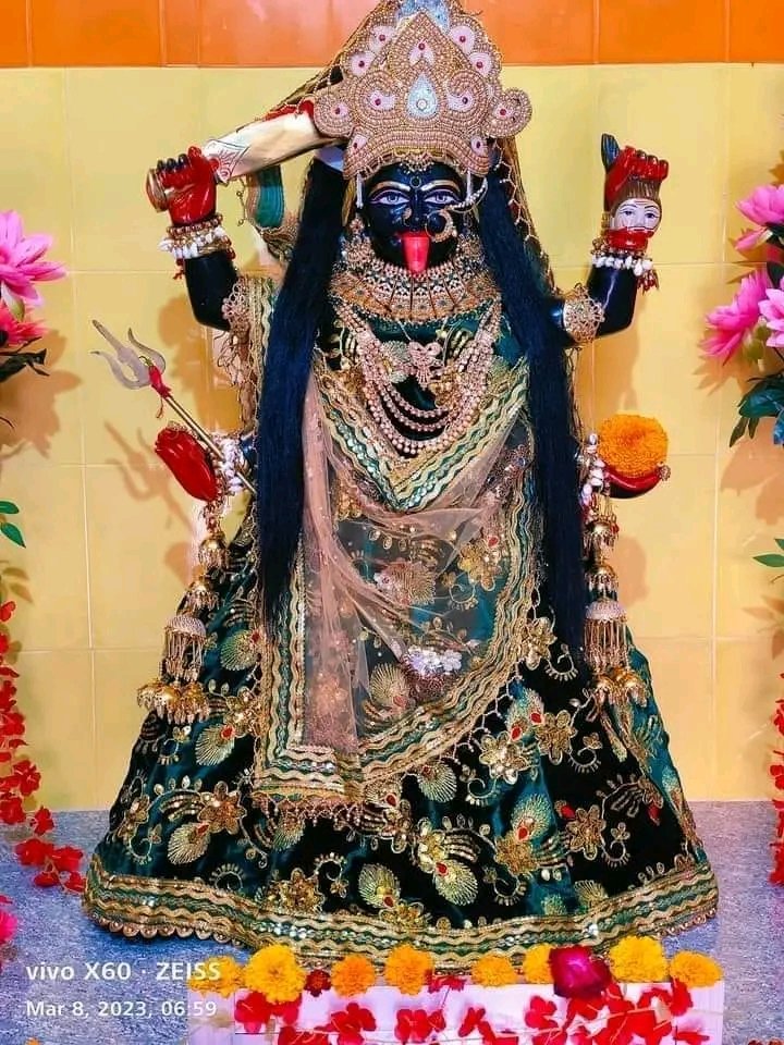 🙏🌹हर हर महादेव जय माता दी 🌹🙏
            🙏🌹जय माँ काली 🌹🙏