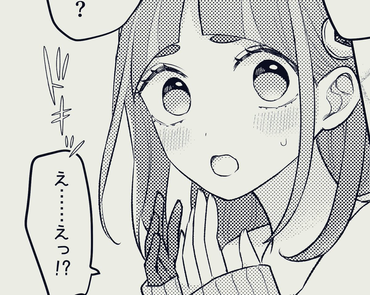 たろち〜wip 