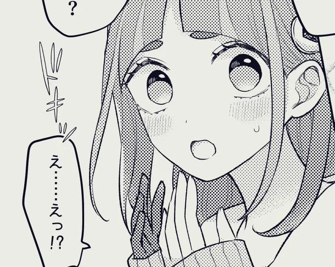 たろち〜wip 