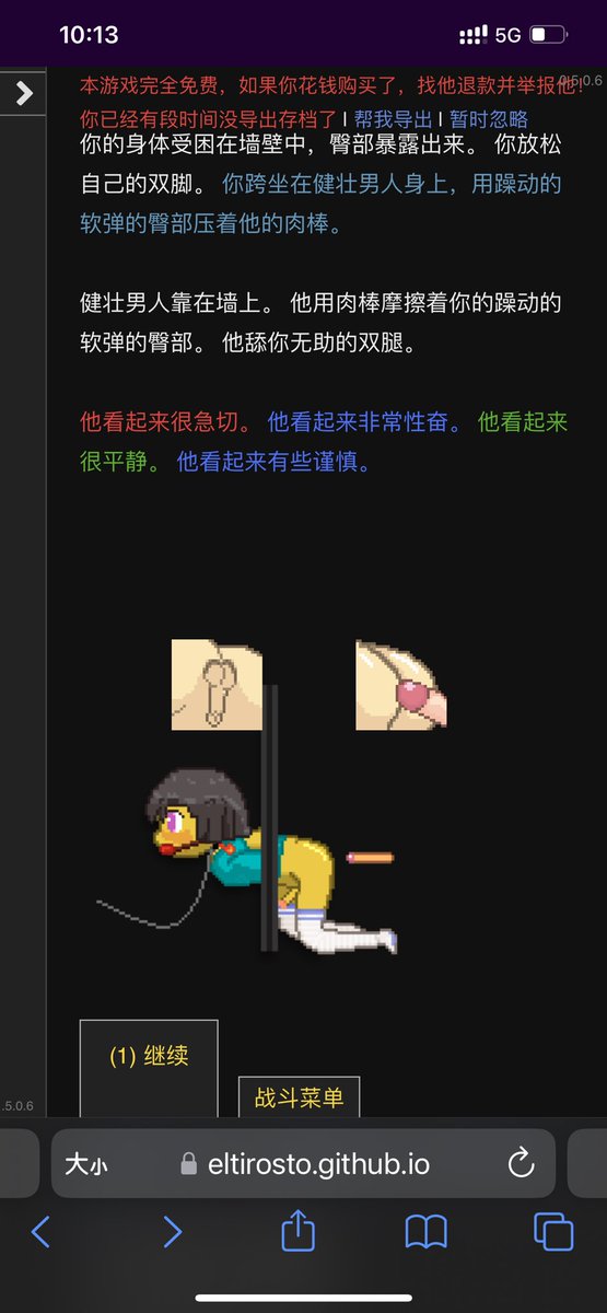pretendxxr's tweet photo. 最近的快感是欲都孤儿给的 https://t.co/cjAE9aQN9F