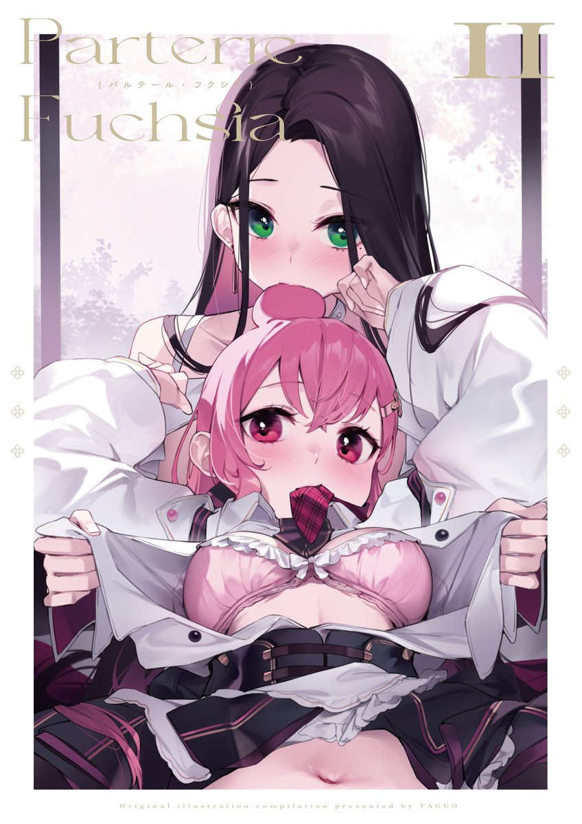 【#C104 新刊通販】 🎉
C104新刊💎「Parterre Fuchsia II」夏コミ新刊の通販予約がメロンブックス様にてはじまりましたー!よろしくお願いします!!
✨🍈【メロンブックス🔗】🍈✨
https://t.co/FEIRjAgESe