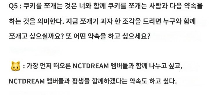 nanalmnalm's tweet photo. 나는 얘네가 이럴 때 정말이지 영원을 믿고시퍼져.. https://t.co/M1vparfl3j