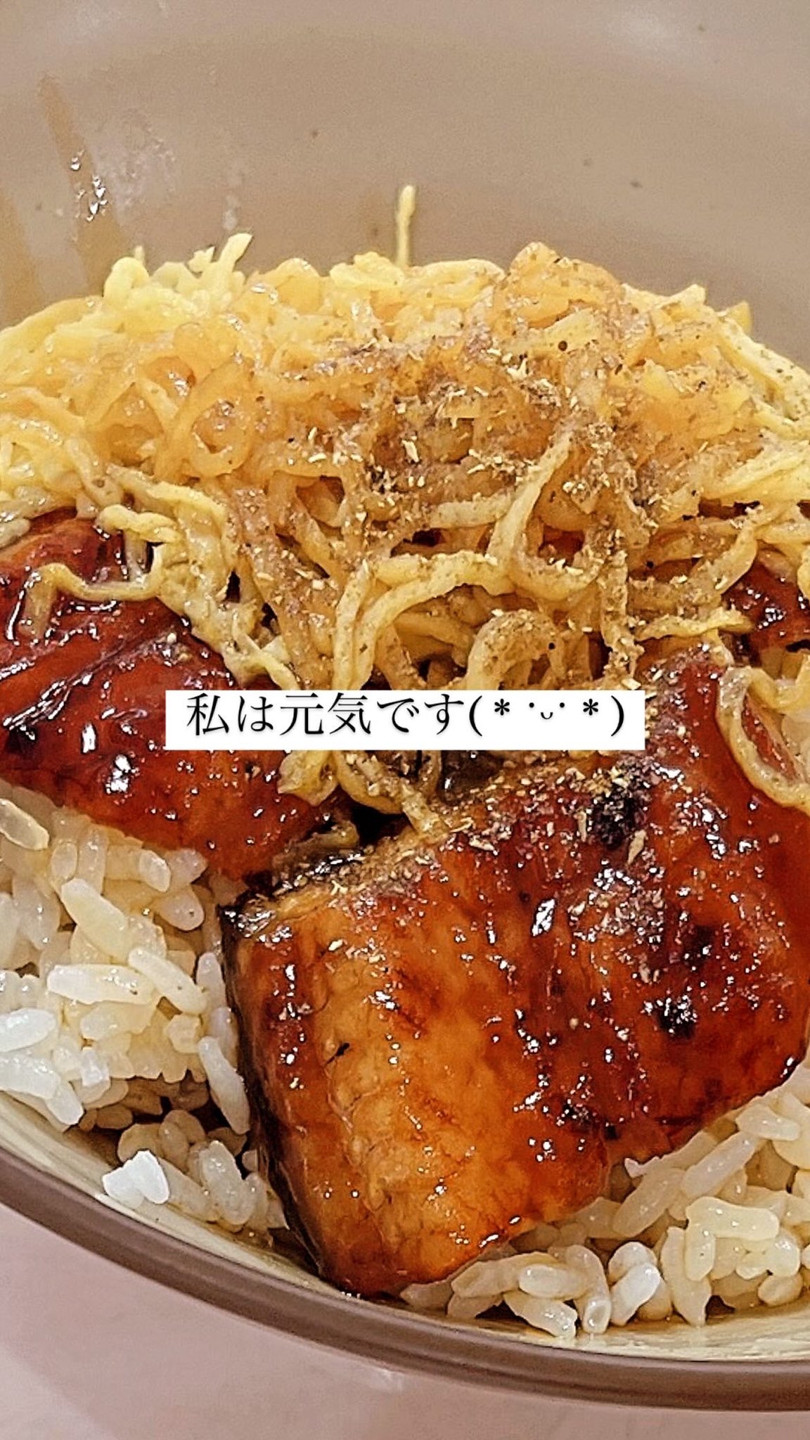 中野いくら/ikura丼 (@n_ikura07) / X